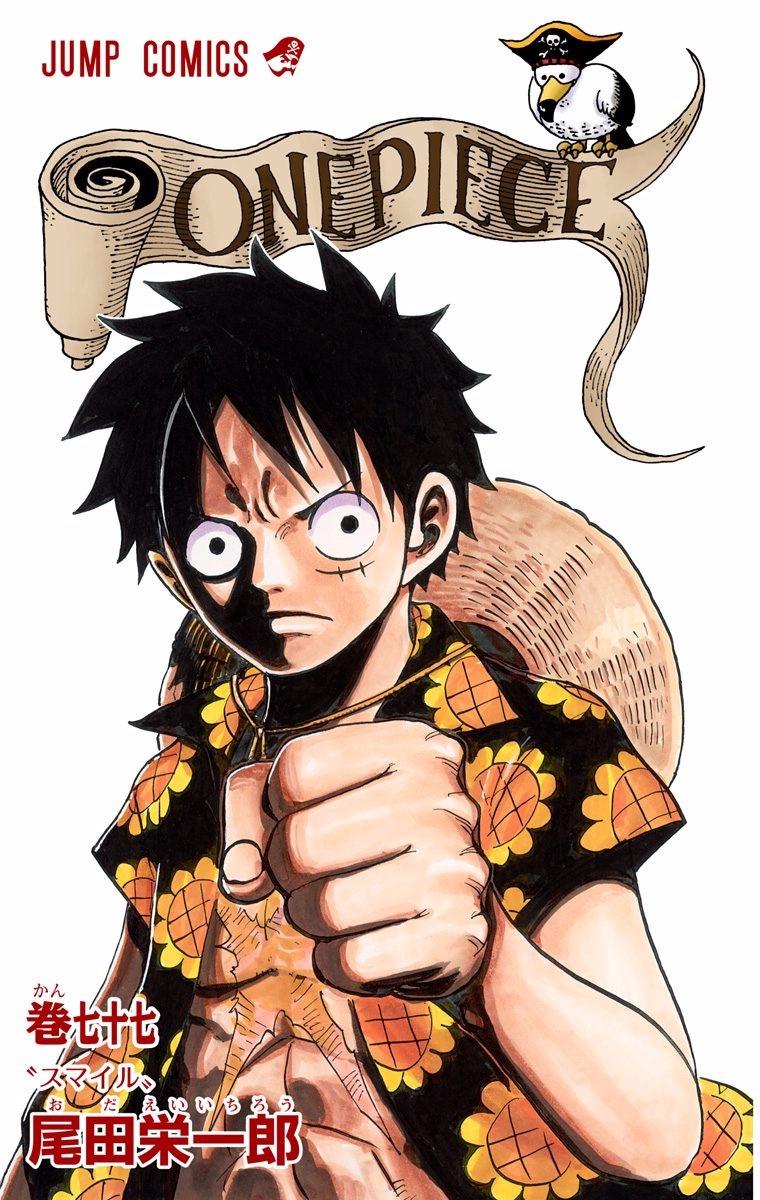 One Piece - Digital Colored Comics - episode 732 - 2