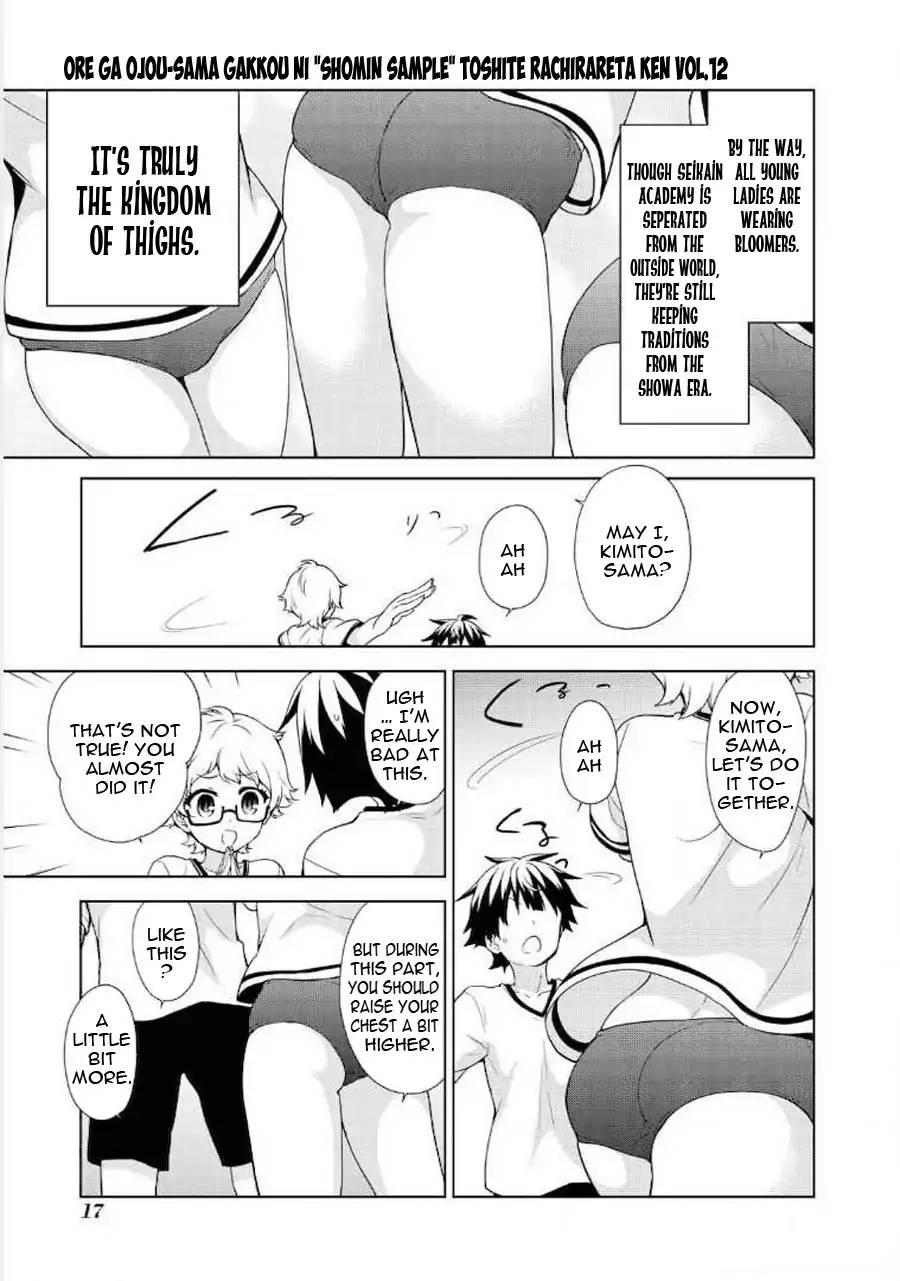 Ore Ga Ojou-sama Gakkou Ni "shomin Sample" Toshite Rachirareta Ken - episode 70 - 18
