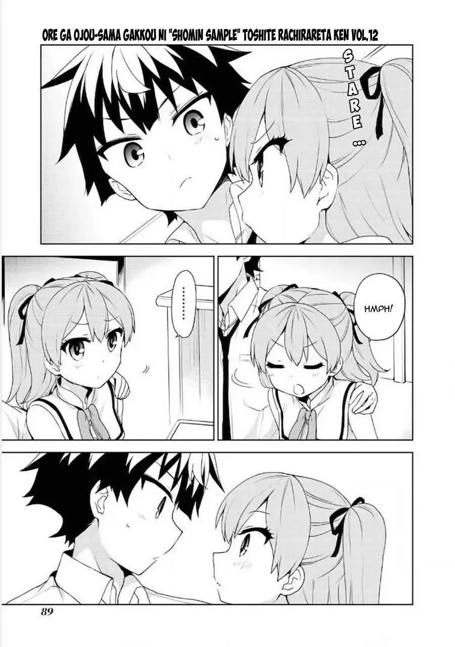 Ore Ga Ojou-sama Gakkou Ni "shomin Sample" Toshite Rachirareta Ken - episode 72 - 26