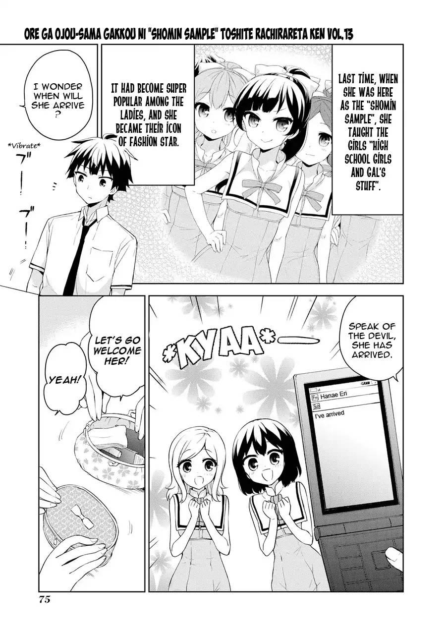 Ore Ga Ojou-sama Gakkou Ni "shomin Sample" Toshite Rachirareta Ken - episode 79 - 3