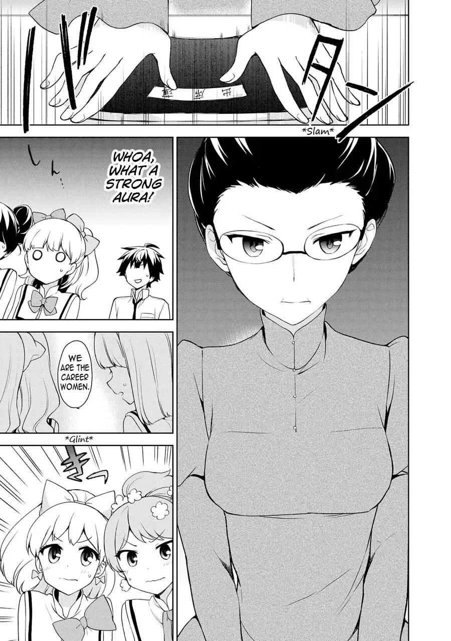 Ore Ga Ojou-sama Gakkou Ni "shomin Sample" Toshite Rachirareta Ken - episode 79 - 31