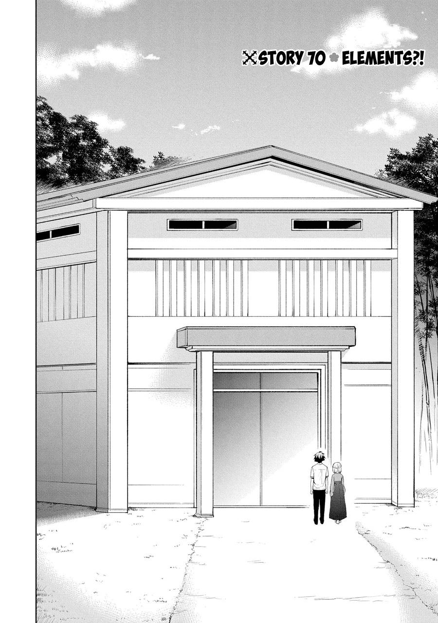 Ore Ga Ojou-sama Gakkou Ni "shomin Sample" Toshite Rachirareta Ken - episode 82 - 2