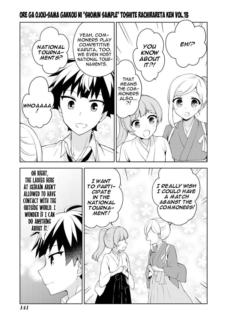 Ore Ga Ojou-sama Gakkou Ni "shomin Sample" Toshite Rachirareta Ken - episode 82 - 5