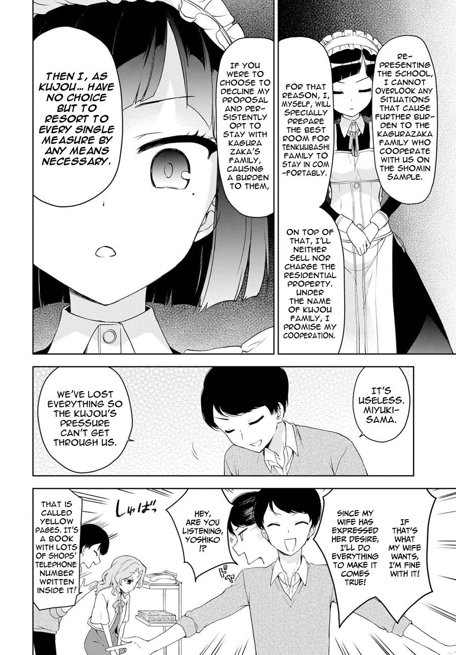 Ore Ga Ojou-sama Gakkou Ni "shomin Sample" Toshite Rachirareta Ken - episode 84 - 32