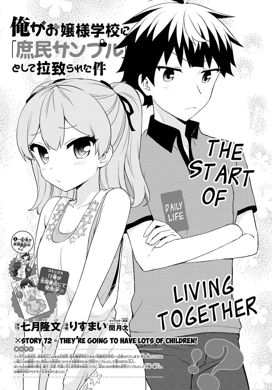 Ore Ga Ojou-sama Gakkou Ni "shomin Sample" Toshite Rachirareta Ken - episode 85 - 1