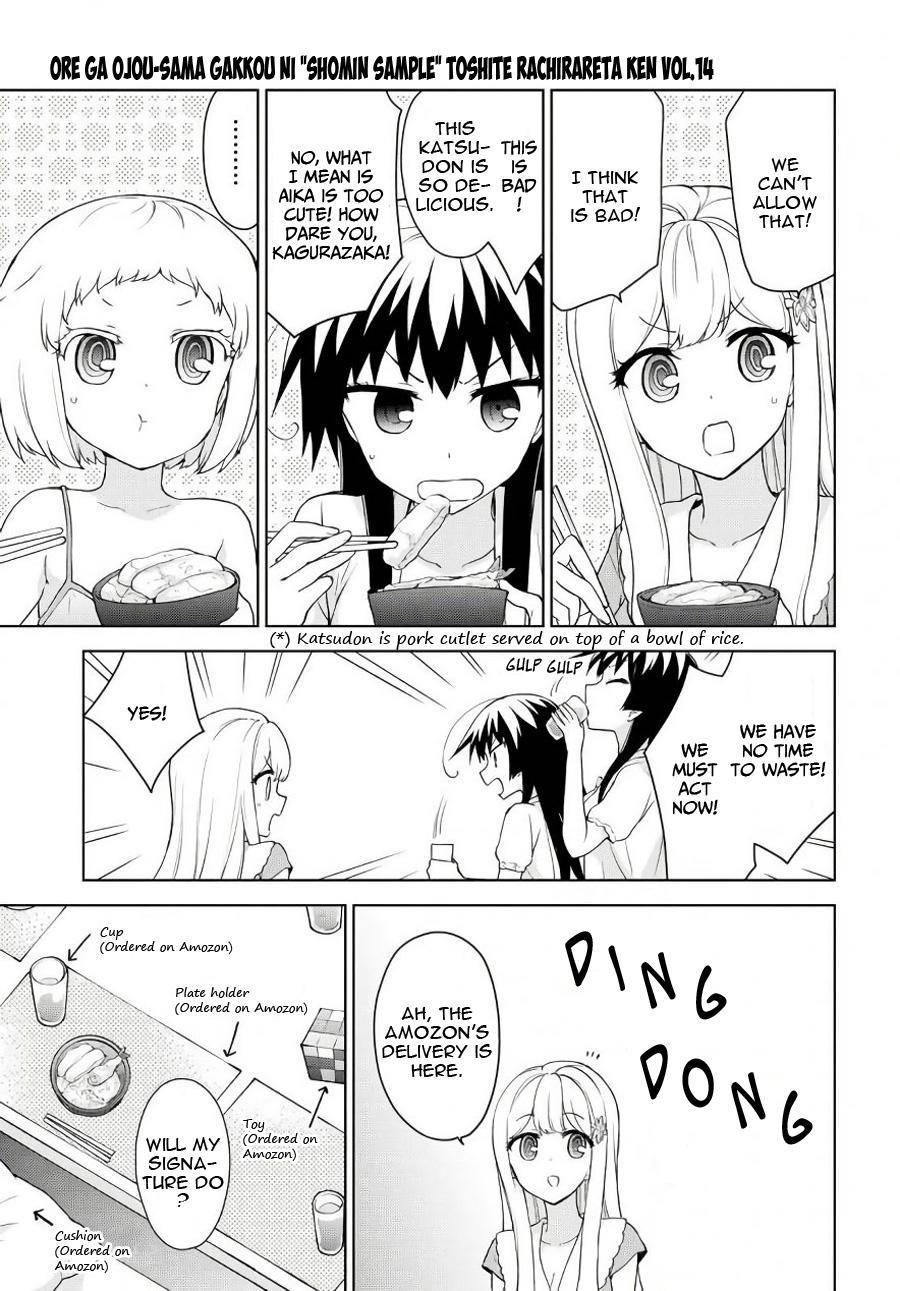 Ore Ga Ojou-sama Gakkou Ni "shomin Sample" Toshite Rachirareta Ken - episode 88 - 25