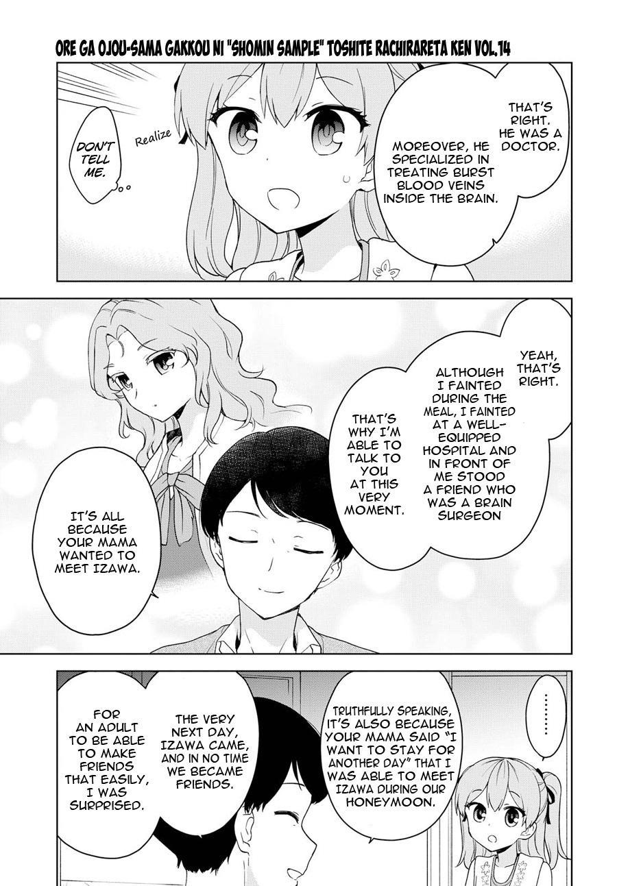 Ore Ga Ojou-sama Gakkou Ni "shomin Sample" Toshite Rachirareta Ken - episode 89 - 7