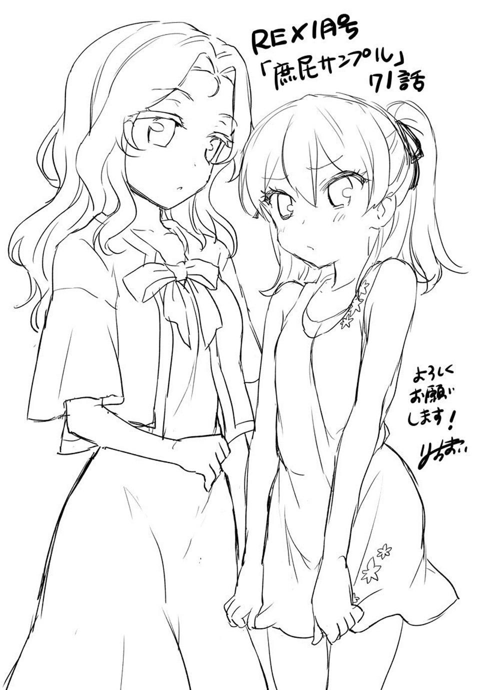 Ore Ga Ojou-sama Gakkou Ni "shomin Sample" Toshite Rachirareta Ken - episode 93 - 34