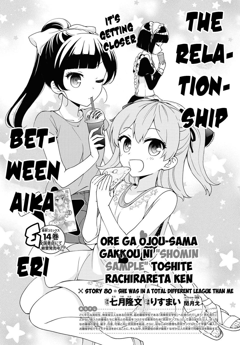 Ore Ga Ojou-sama Gakkou Ni "shomin Sample" Toshite Rachirareta Ken - episode 93 - 2