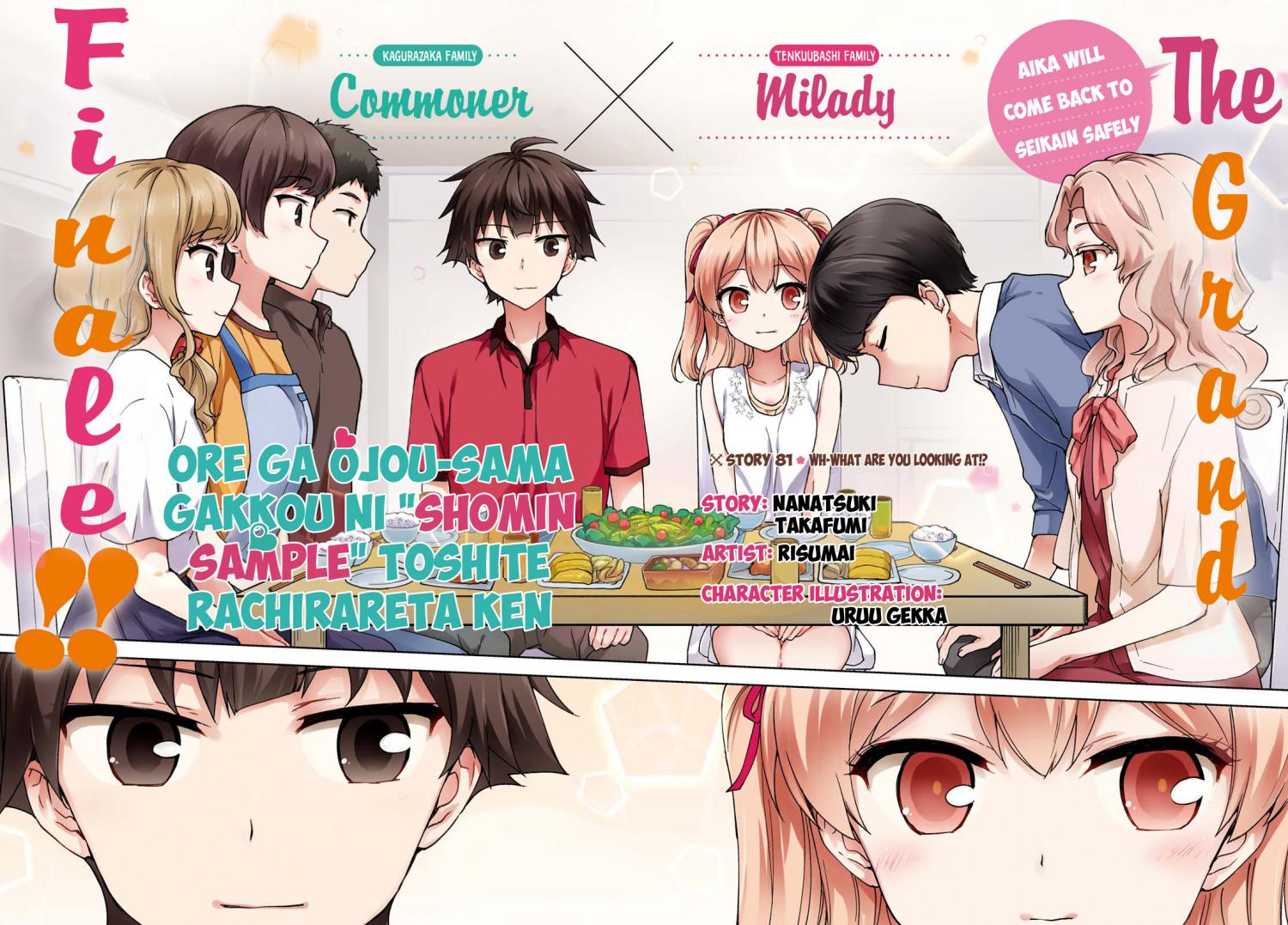 Ore Ga Ojou-sama Gakkou Ni "shomin Sample" Toshite Rachirareta Ken - episode 94 - 3