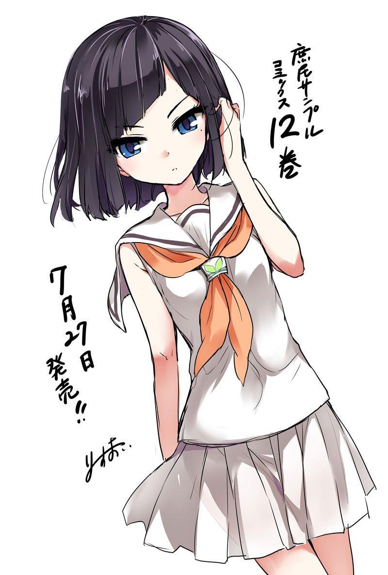 Ore Ga Ojou-sama Gakkou Ni "shomin Sample" Toshite Rachirareta Ken - episode 95 - 58
