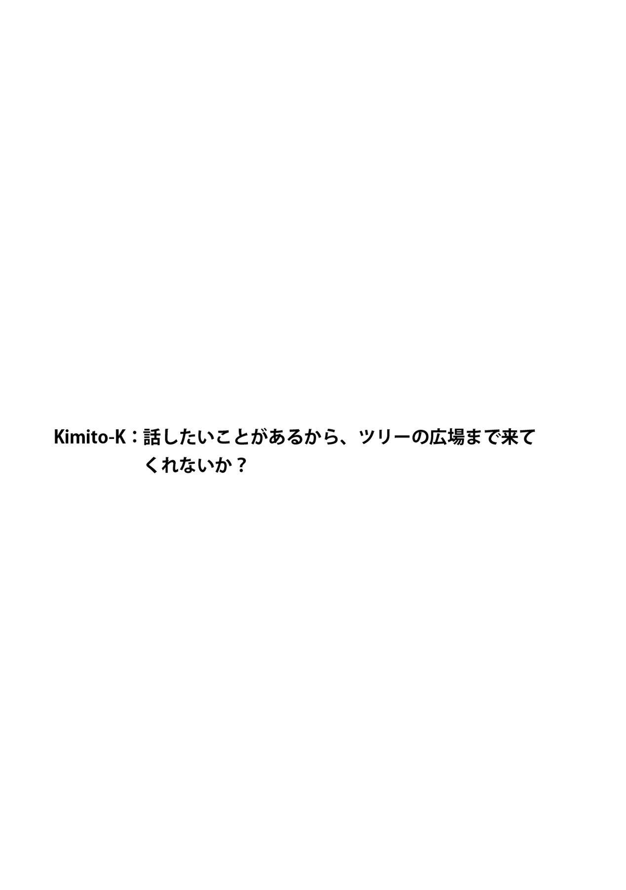 Ore Ga Ojou-sama Gakkou Ni "shomin Sample" Toshite Rachirareta Ken - episode 95 - 79