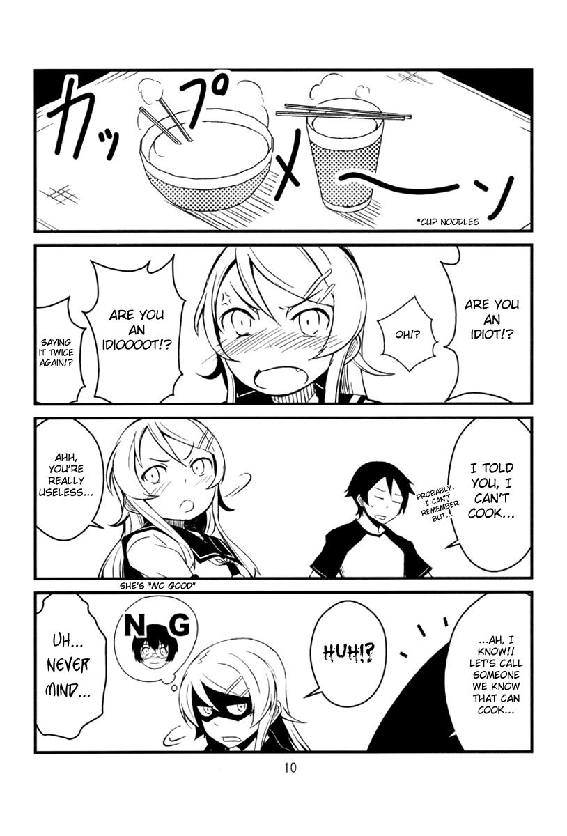 Ore no Imouto ga Konna ni Kawaii Wake ga Nai - Brocon Imouto (Doujinshi) - episode 3 - 8