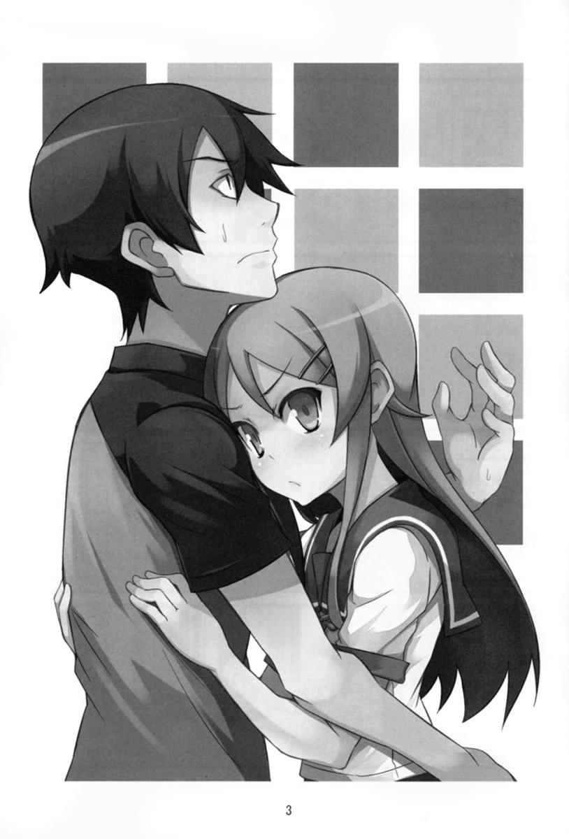 Ore no Imouto ga Konna ni Kawaii Wake ga Nai - Brocon Imouto (Doujinshi) - episode 3 - 1