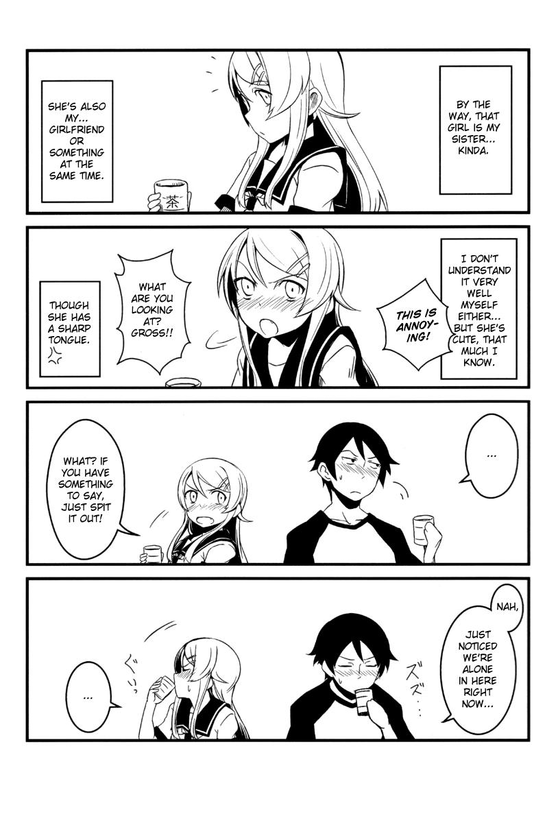 Ore no Imouto ga Konna ni Kawaii Wake ga Nai - Brocon Imouto (Doujinshi) - episode 3 - 3