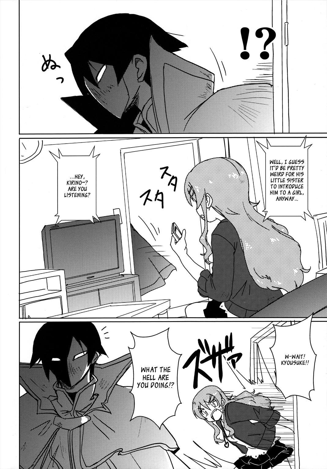 Ore no Imouto ga konna ni Kawaii wake ga nai - Kuriya Nikami Kyousuke-san (Doujinshi) - episode 2 - 3