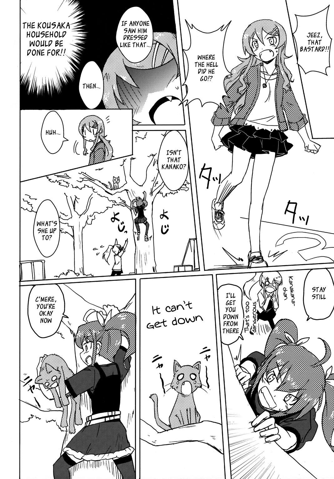 Ore no Imouto ga konna ni Kawaii wake ga nai - Kuriya Nikami Kyousuke-san (Doujinshi) - episode 2 - 9