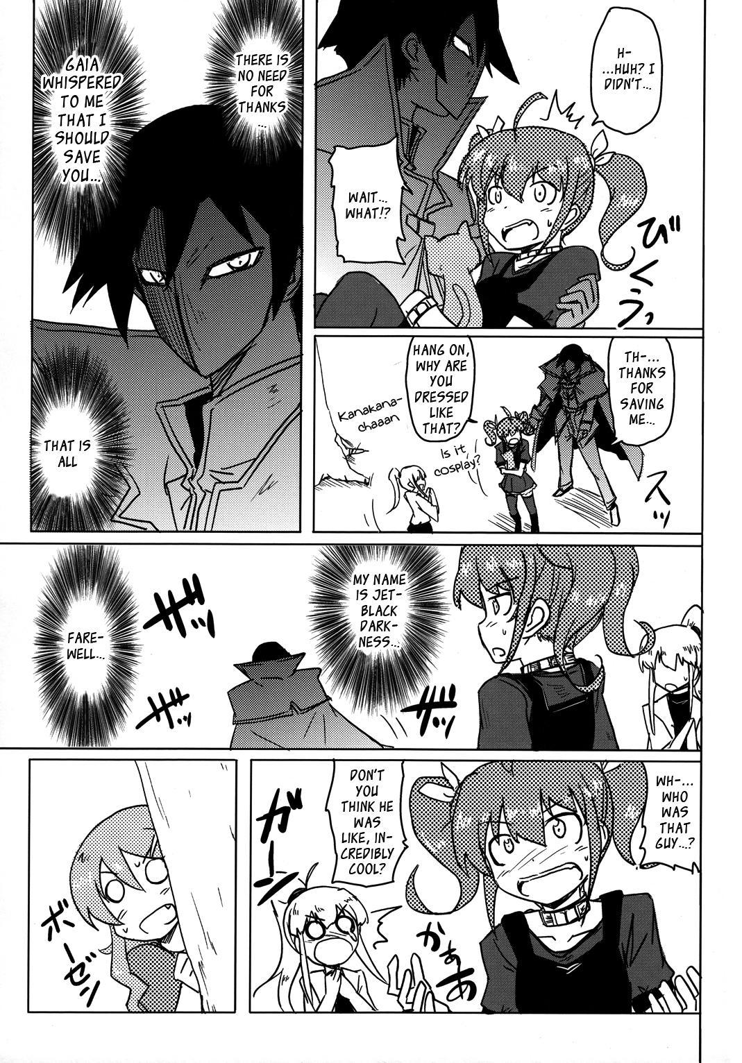 Ore no Imouto ga konna ni Kawaii wake ga nai - Kuriya Nikami Kyousuke-san (Doujinshi) - episode 2 - 12