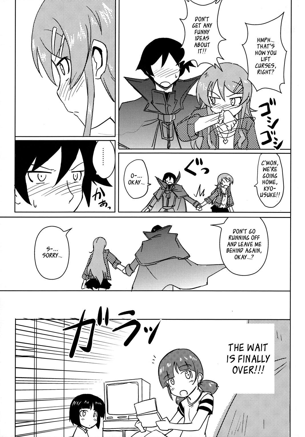 Ore no Imouto ga konna ni Kawaii wake ga nai - Kuriya Nikami Kyousuke-san (Doujinshi) - episode 2 - 24