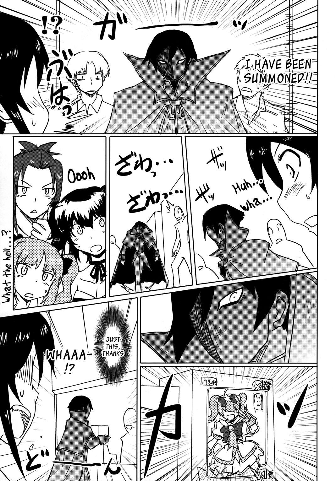 Ore no Imouto ga konna ni Kawaii wake ga nai - Kuriya Nikami Kyousuke-san (Doujinshi) - episode 2 - 14