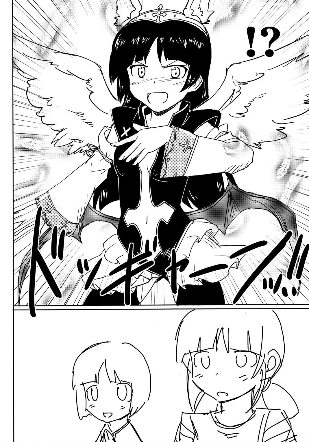 Ore no Imouto ga konna ni Kawaii wake ga nai - Kuriya Nikami Kyousuke-san (Doujinshi) - episode 2 - 25