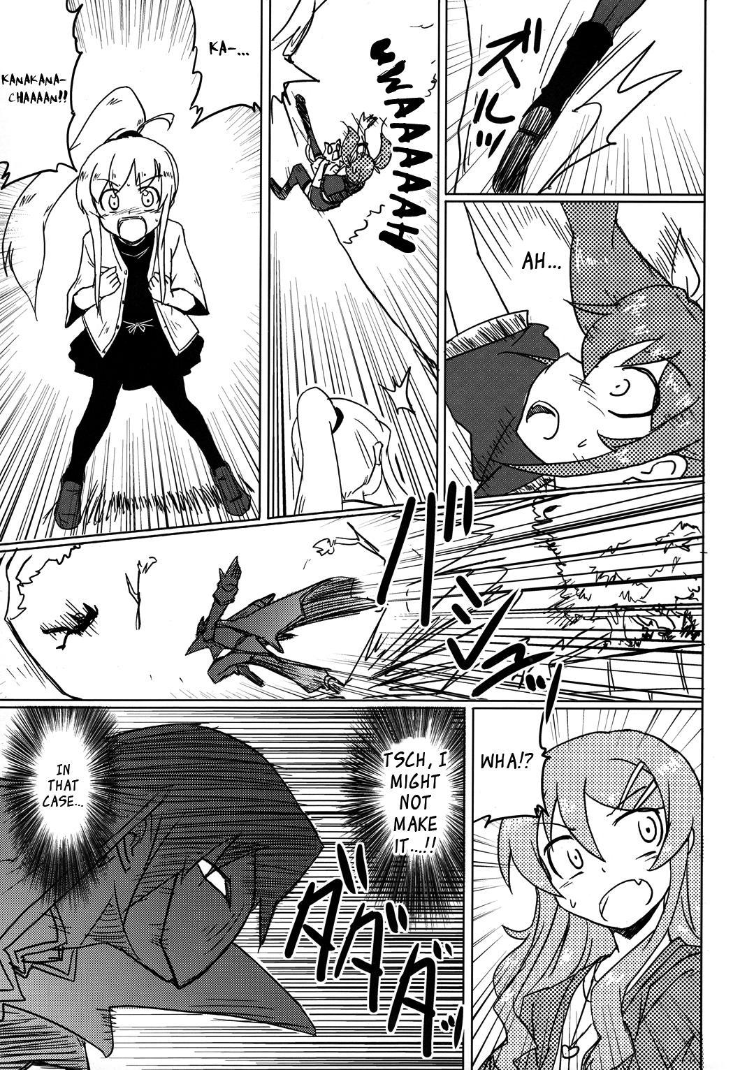 Ore no Imouto ga konna ni Kawaii wake ga nai - Kuriya Nikami Kyousuke-san (Doujinshi) - episode 2 - 10