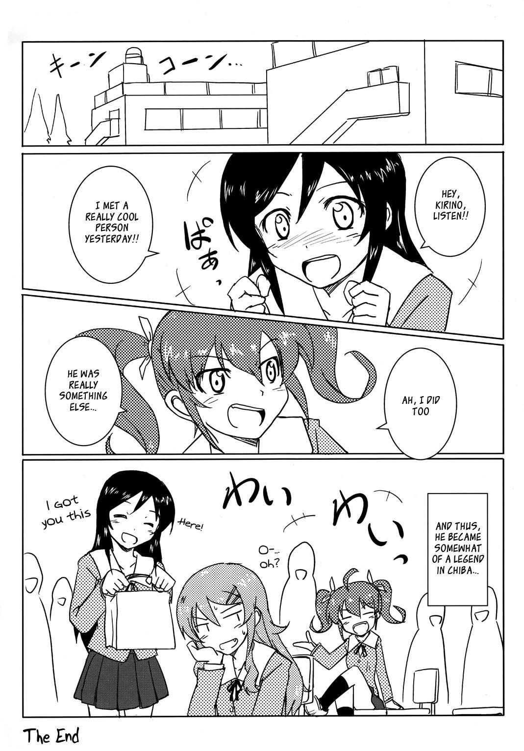 Ore no Imouto ga konna ni Kawaii wake ga nai - Kuriya Nikami Kyousuke-san (Doujinshi) - episode 2 - 27