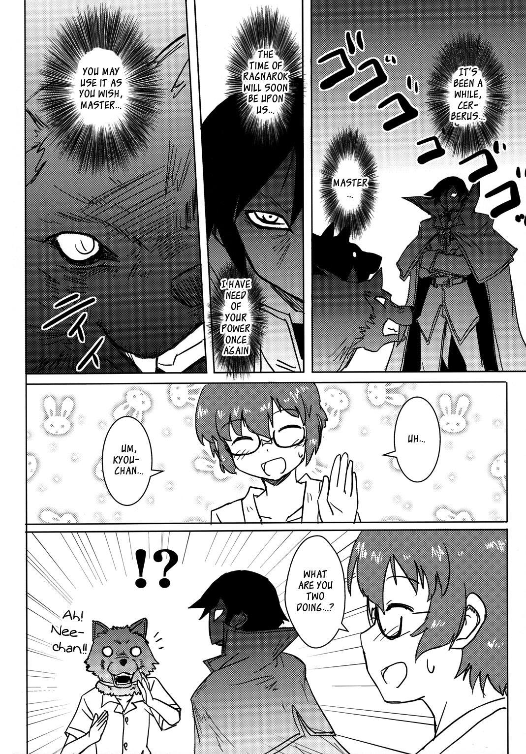 Ore no Imouto ga konna ni Kawaii wake ga nai - Kuriya Nikami Kyousuke-san (Doujinshi) - episode 2 - 19
