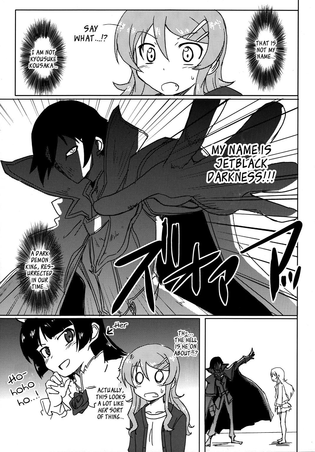 Ore no Imouto ga konna ni Kawaii wake ga nai - Kuriya Nikami Kyousuke-san (Doujinshi) - episode 2 - 4