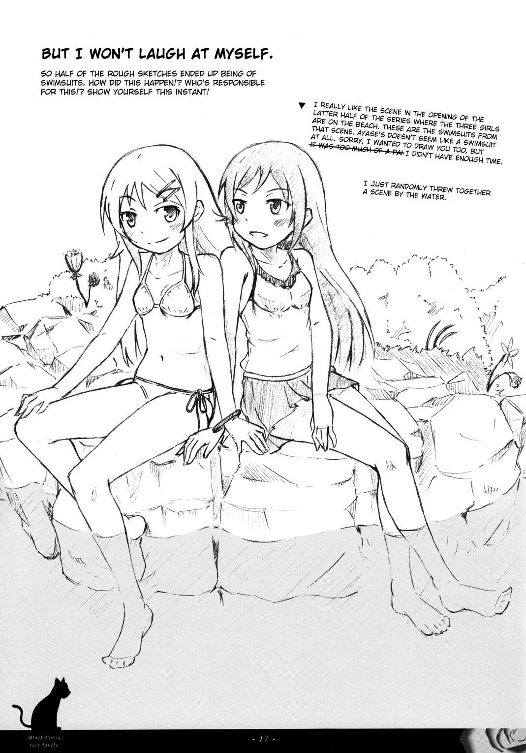 Ore no Imouto ga Konna ni Kawaii Wake ga Nai - Ore no Kuroneko wa Konna ni Kawaii (Doujinshi) - episode 2 - 16