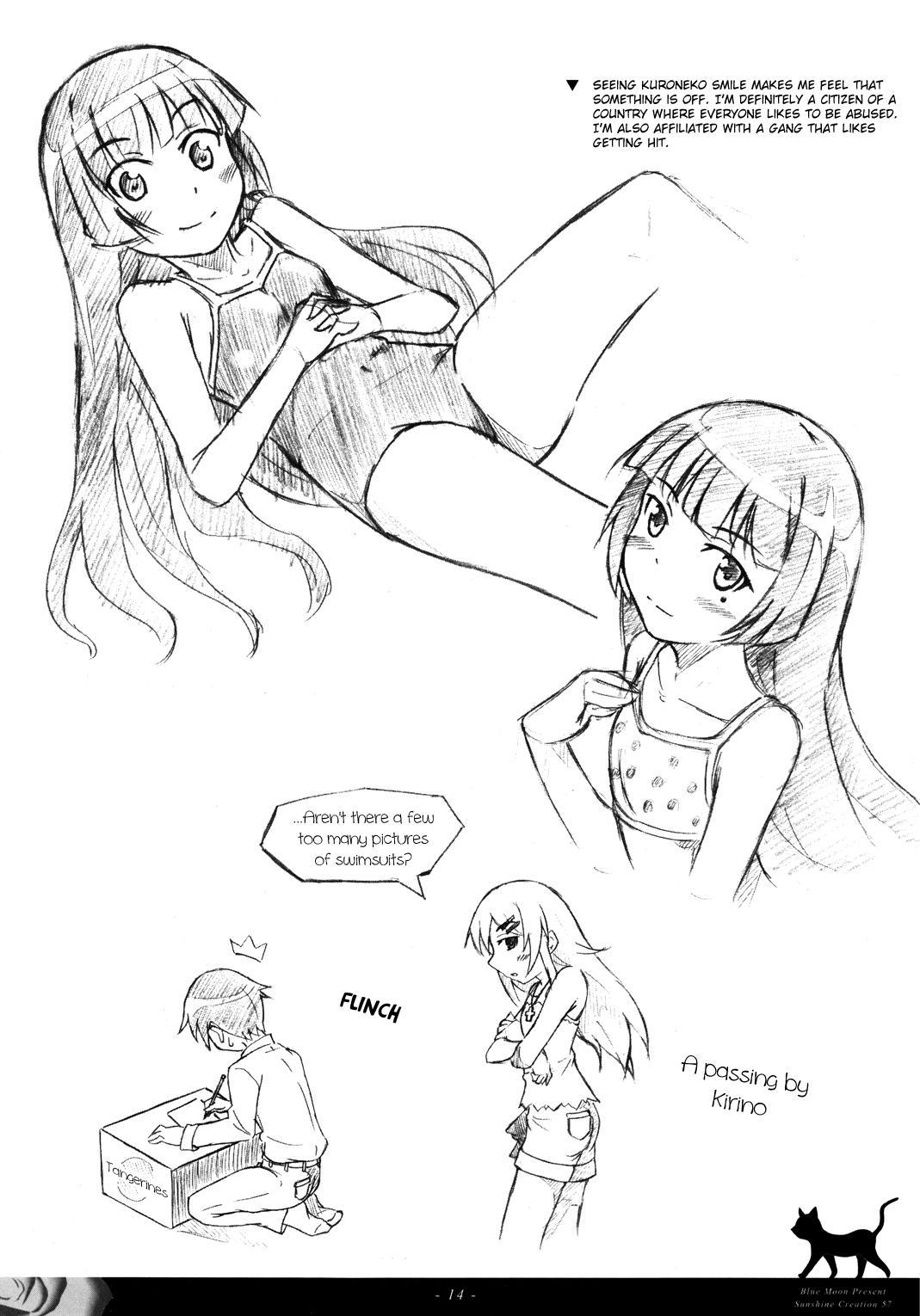 Ore no Imouto ga Konna ni Kawaii Wake ga Nai - Ore no Kuroneko wa Konna ni Kawaii (Doujinshi) - episode 2 - 13