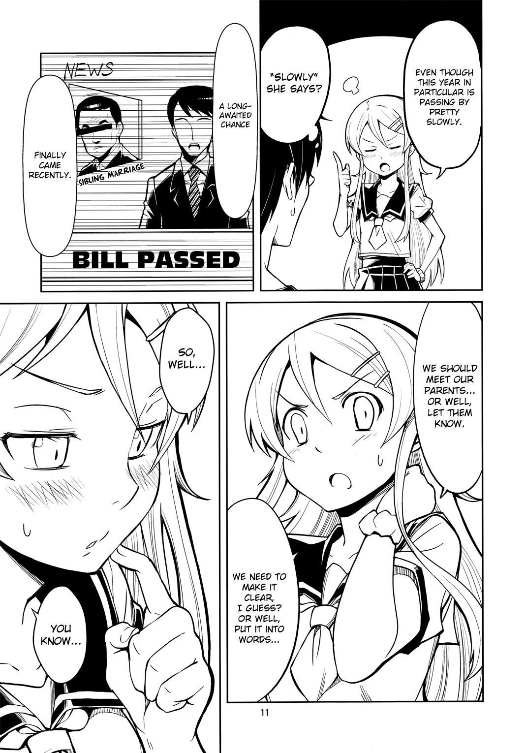 Ore no Imouto ga Konna ni Kawaii Wake ga Nai - Siblings Really Can Get Married Now (Doujinshi) - episode 2 - 10