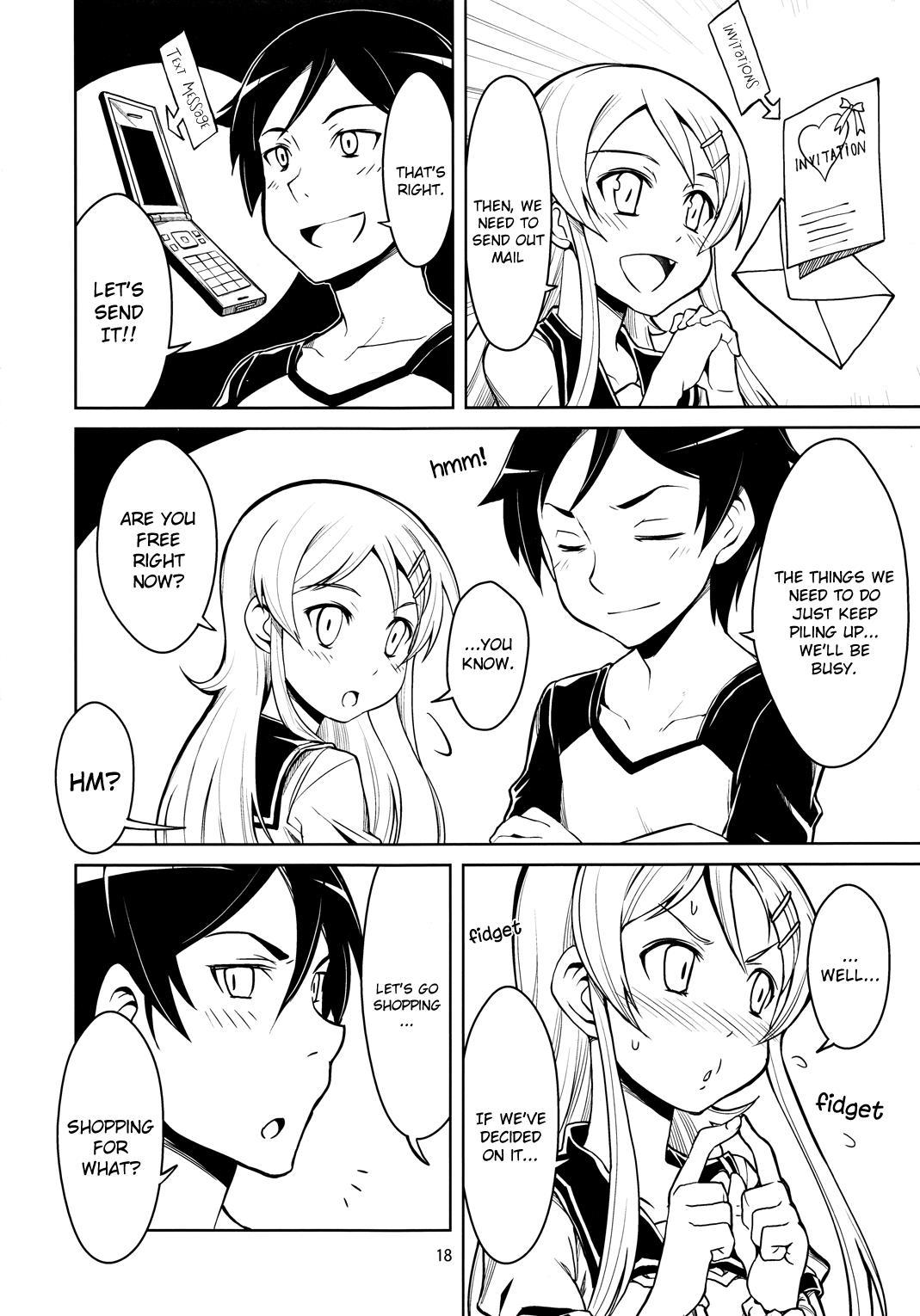 Ore no Imouto ga Konna ni Kawaii Wake ga Nai - Siblings Really Can Get Married Now (Doujinshi) - episode 2 - 17