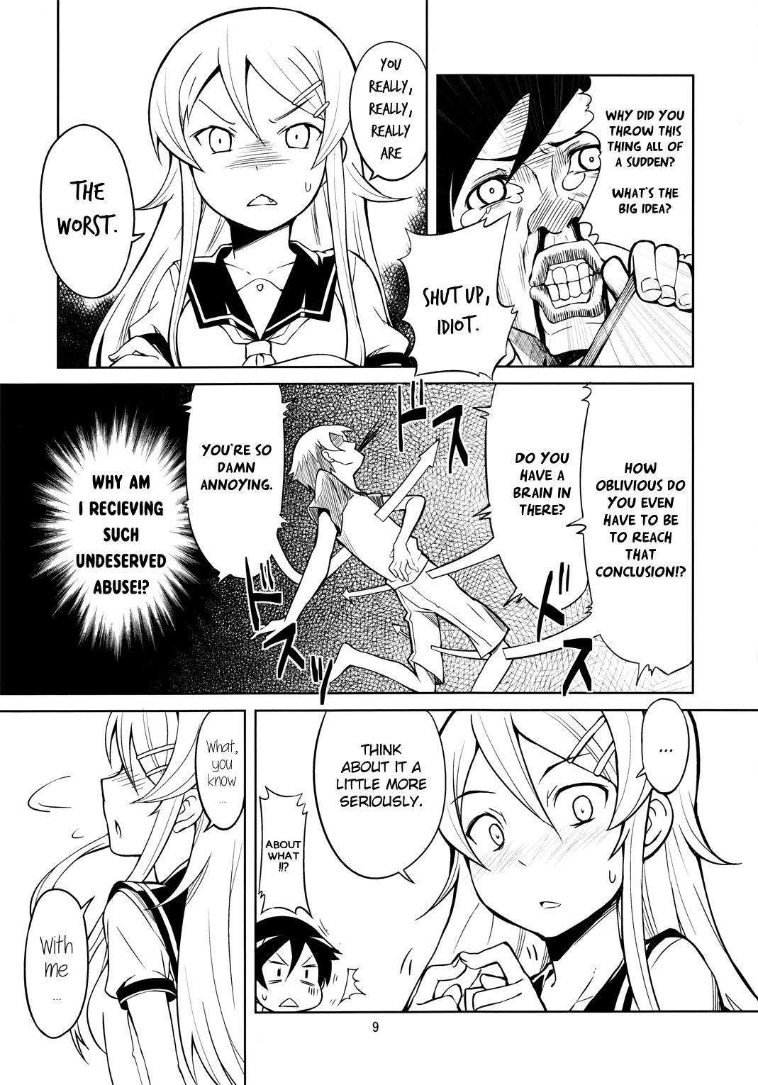 Ore no Imouto ga Konna ni Kawaii Wake ga Nai - Siblings Really Can Get Married Now (Doujinshi) - episode 2 - 8