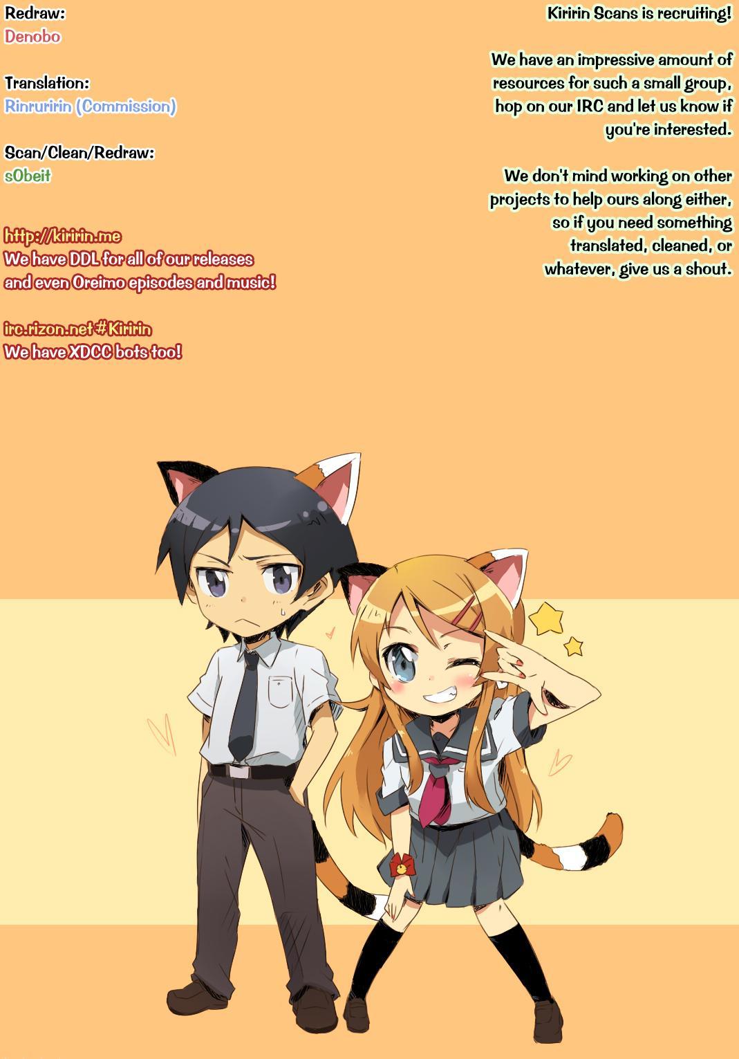 Oreimo - Can Kirino Kousaka Survive On A 5000 Yen Allowance!? (Doujinshi) - episode 2 - 25