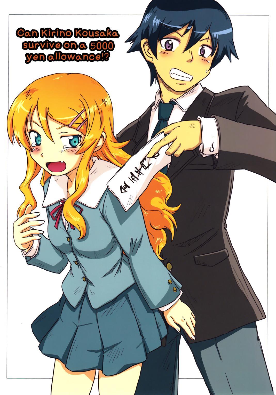 Oreimo - Can Kirino Kousaka Survive On A 5000 Yen Allowance!? (Doujinshi) - episode 2 - 0