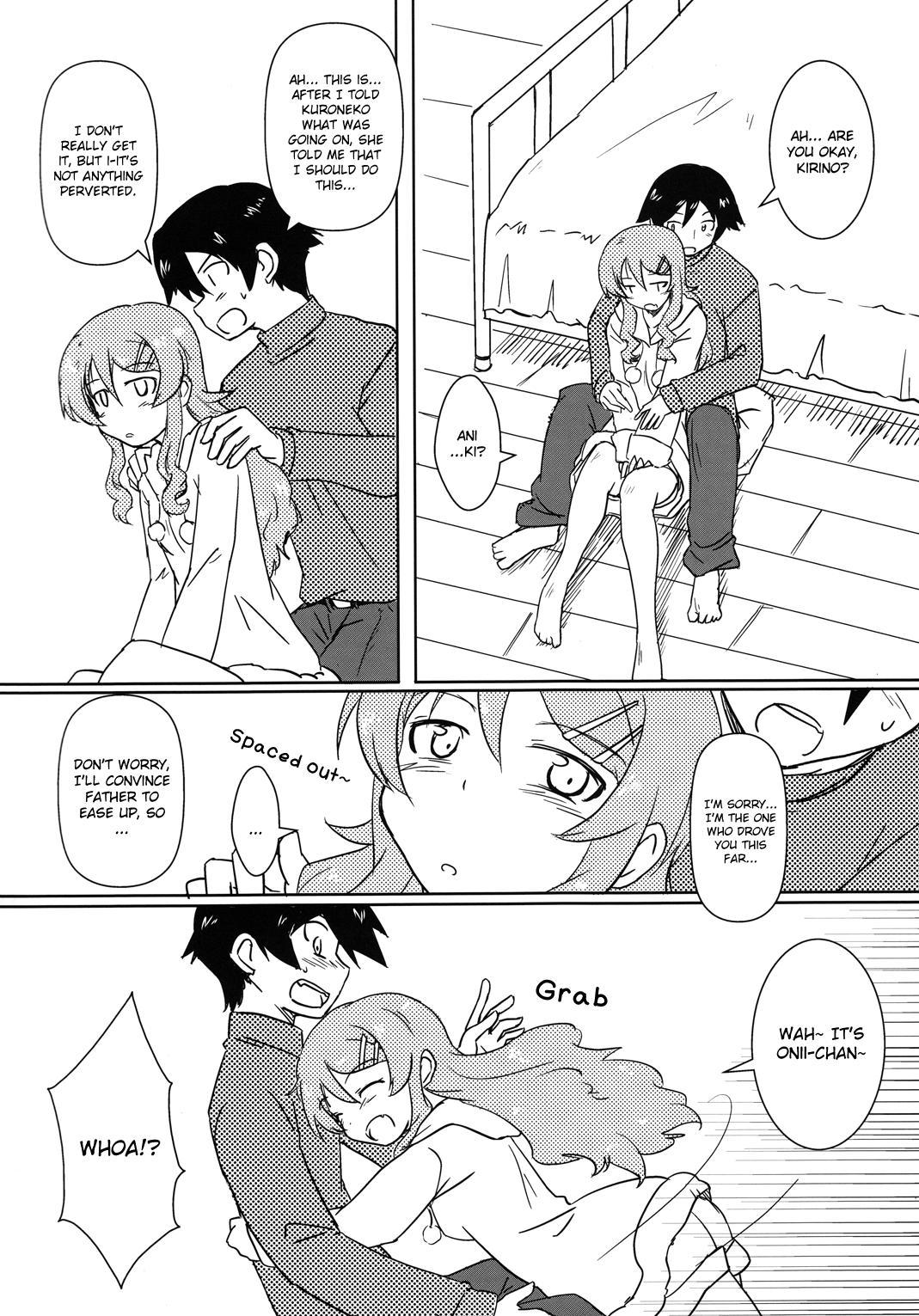 Oreimo - Can Kirino Kousaka Survive On A 5000 Yen Allowance!? (Doujinshi) - episode 2 - 12