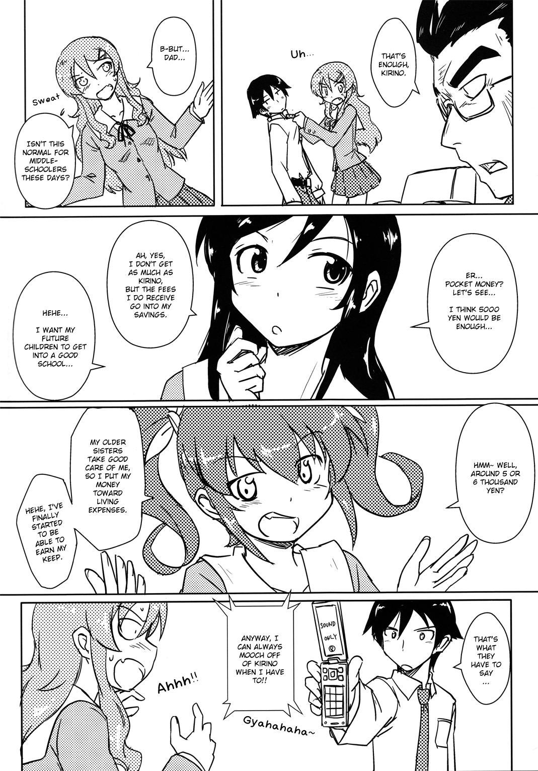 Oreimo - Can Kirino Kousaka Survive On A 5000 Yen Allowance!? (Doujinshi) - episode 2 - 4