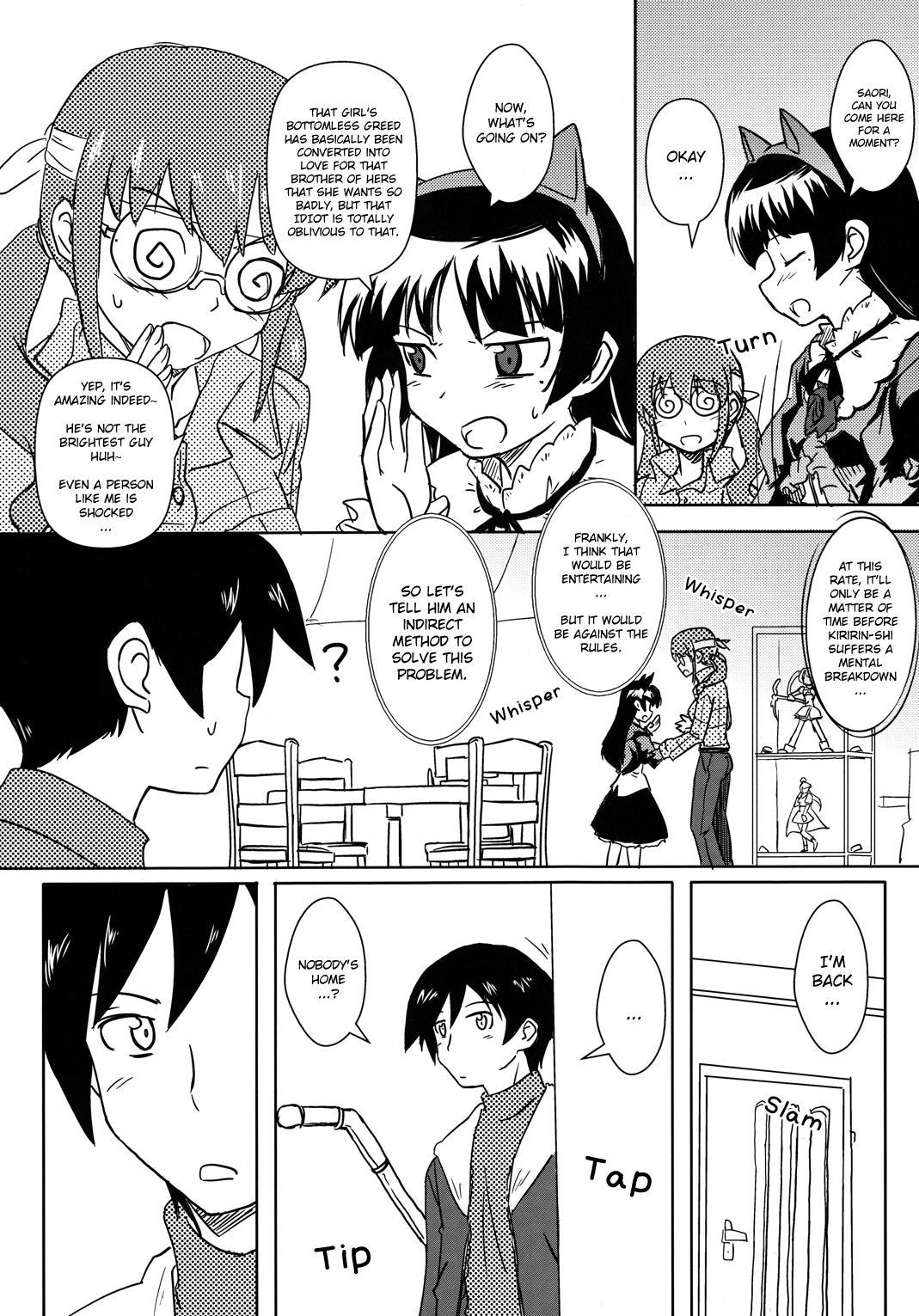 Oreimo - Can Kirino Kousaka Survive On A 5000 Yen Allowance!? (Doujinshi) - episode 2 - 10