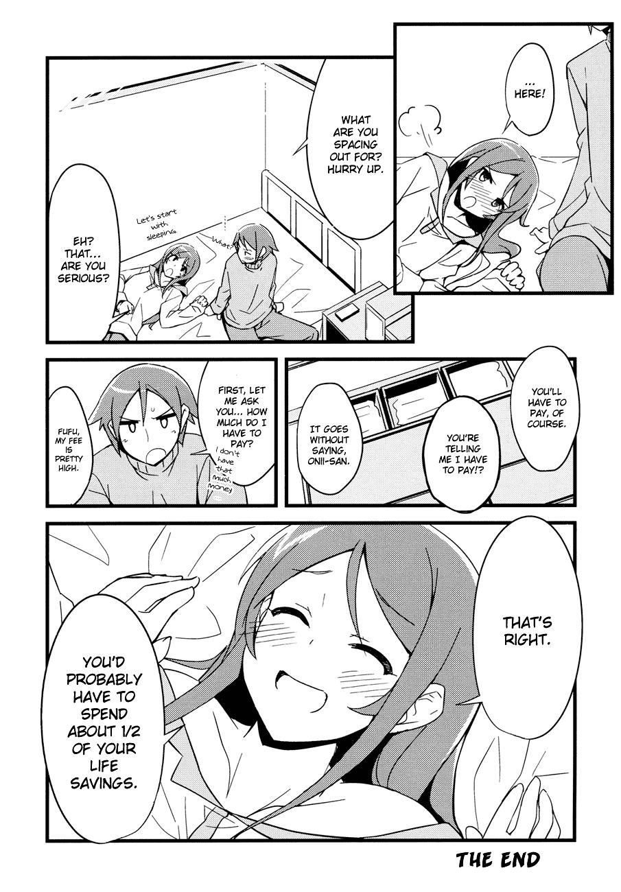 Oreimo - My Angel Ayase ga Konna ni Kawaii. (Doujinshi) - episode 4 - 14