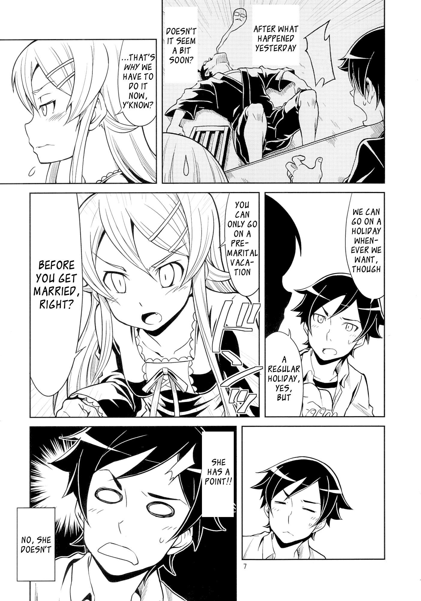 Oreimo - Watashi-tachi Kyoudai dakedo Kekkon Suru koto ni Narimashita (Doujinshi) - episode 2 - 6