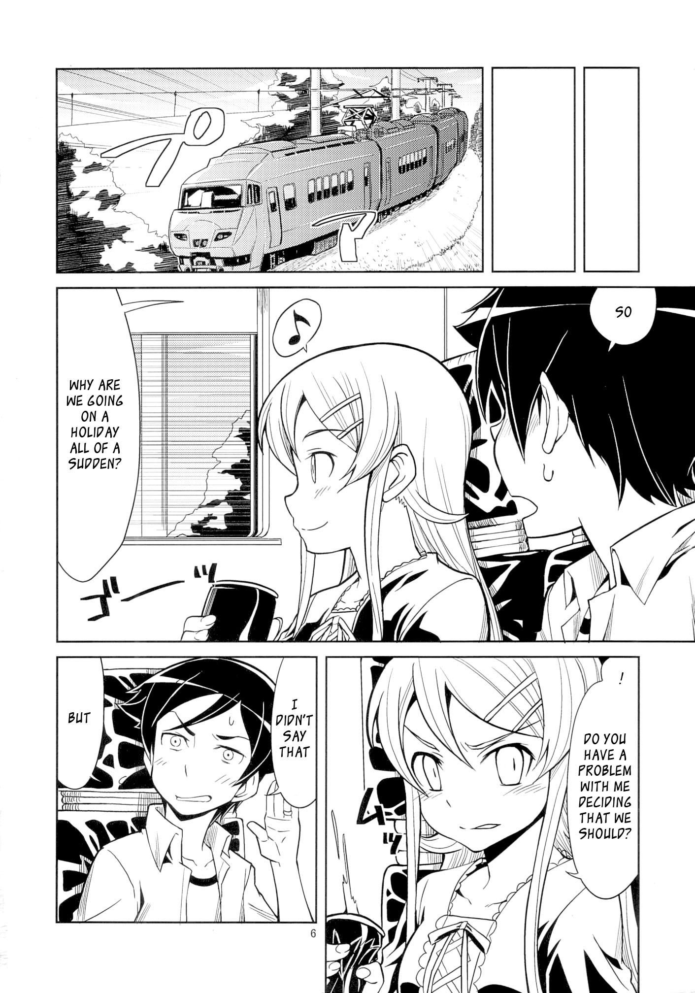 Oreimo - Watashi-tachi Kyoudai dakedo Kekkon Suru koto ni Narimashita (Doujinshi) - episode 2 - 5