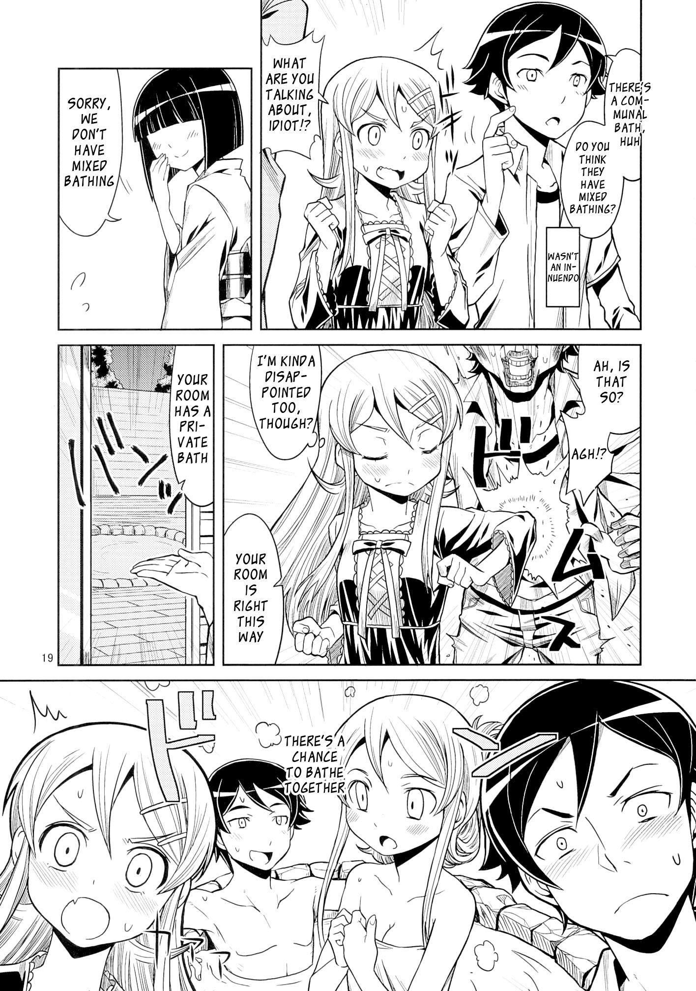 Oreimo - Watashi-tachi Kyoudai dakedo Kekkon Suru koto ni Narimashita (Doujinshi) - episode 2 - 18