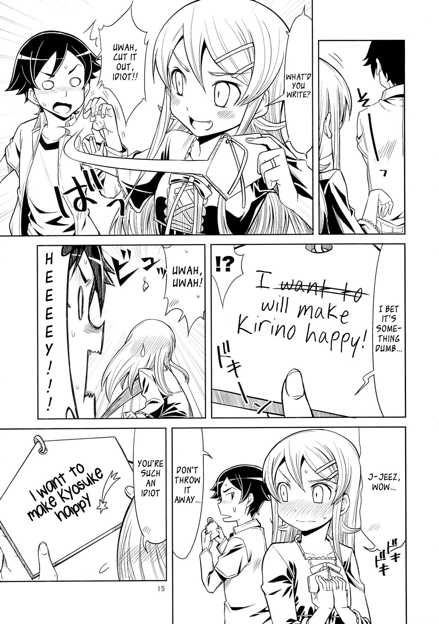 Oreimo - Watashi-tachi Kyoudai dakedo Kekkon Suru koto ni Narimashita (Doujinshi) - episode 2 - 14