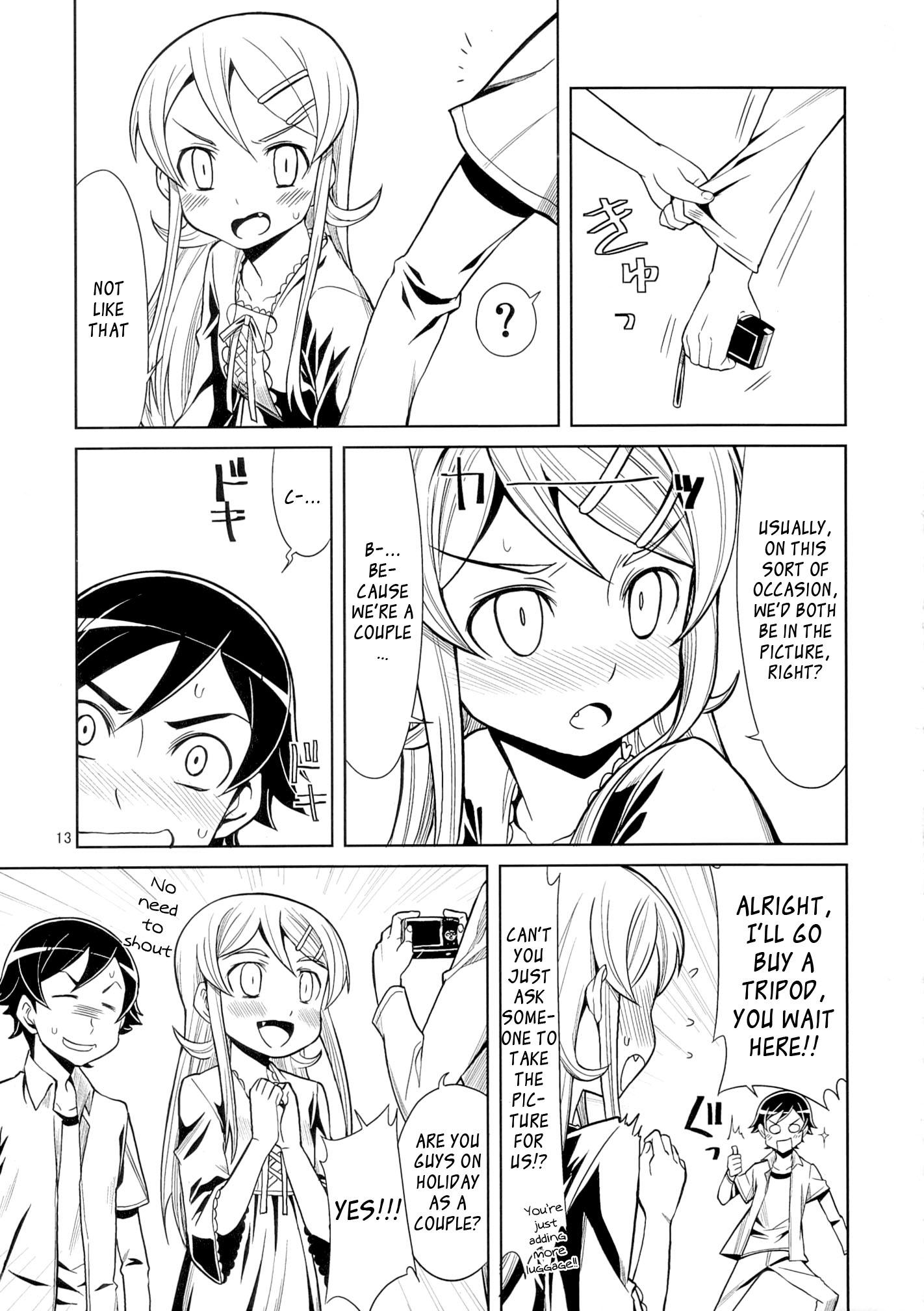 Oreimo - Watashi-tachi Kyoudai dakedo Kekkon Suru koto ni Narimashita (Doujinshi) - episode 2 - 12