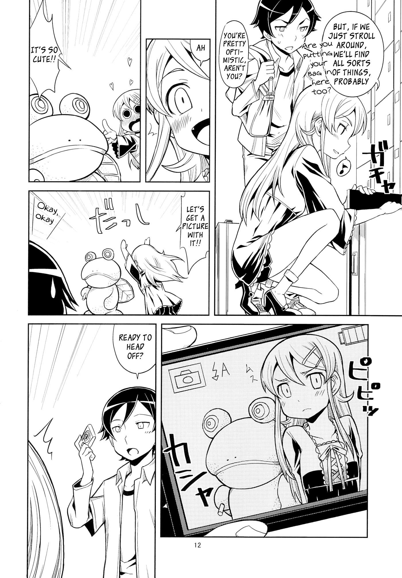 Oreimo - Watashi-tachi Kyoudai dakedo Kekkon Suru koto ni Narimashita (Doujinshi) - episode 2 - 11