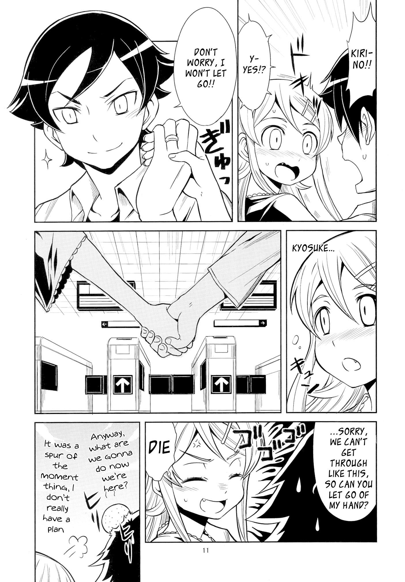 Oreimo - Watashi-tachi Kyoudai dakedo Kekkon Suru koto ni Narimashita (Doujinshi) - episode 2 - 10
