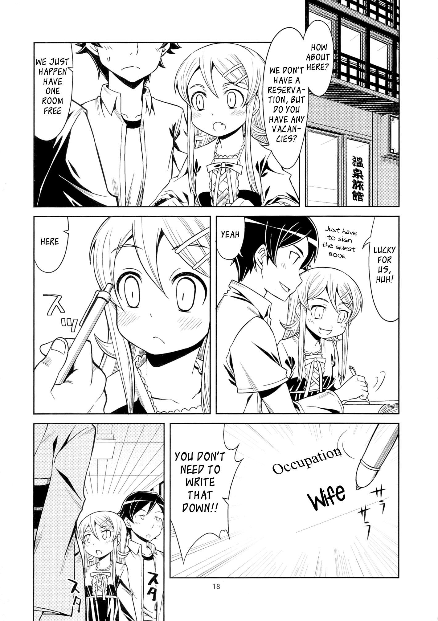 Oreimo - Watashi-tachi Kyoudai dakedo Kekkon Suru koto ni Narimashita (Doujinshi) - episode 2 - 17