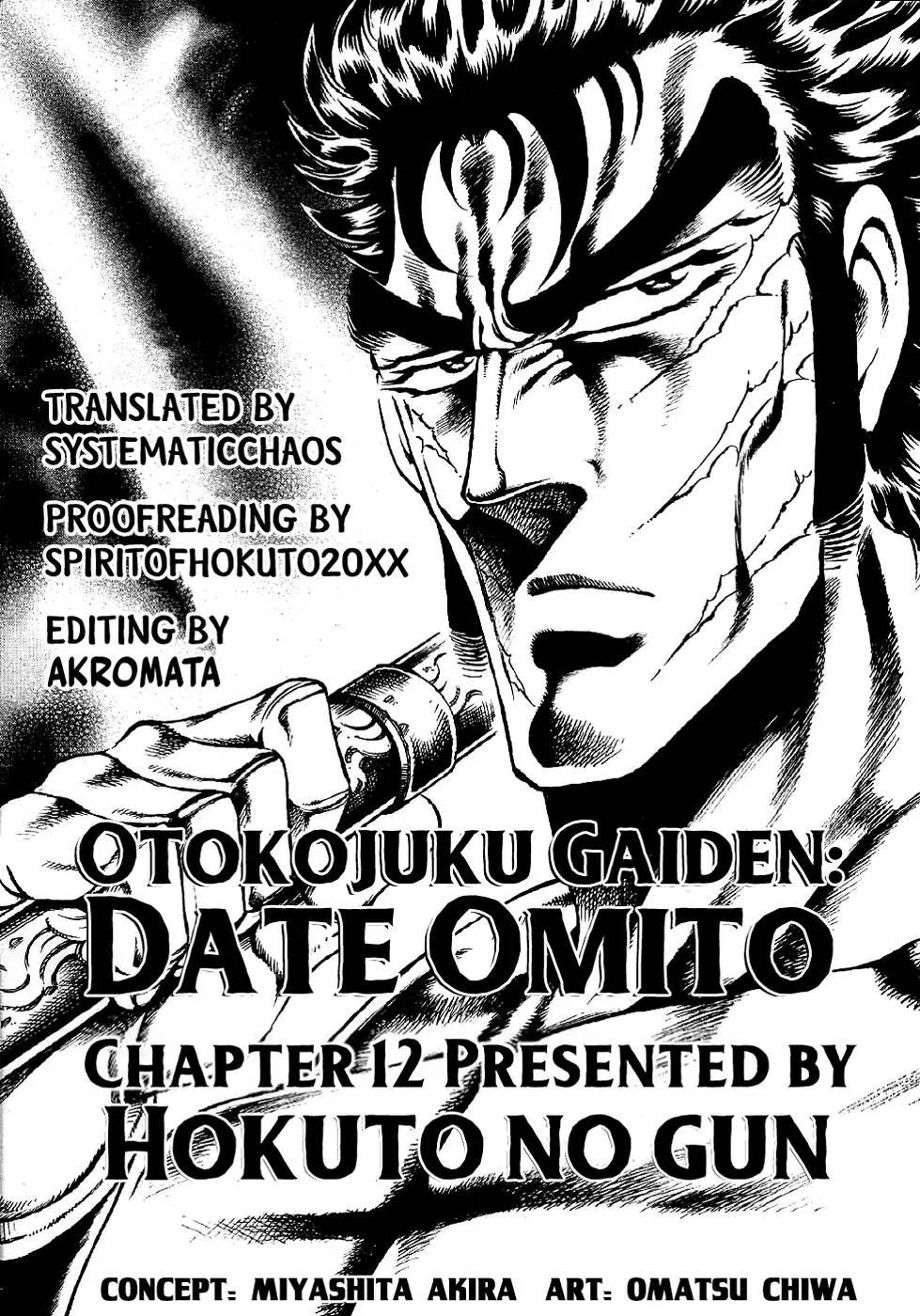 Otokojuku Gaiden - Date Omito - episode 12 - 26