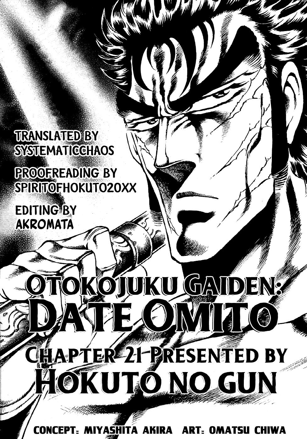 Otokojuku Gaiden - Date Omito - episode 21 - 25